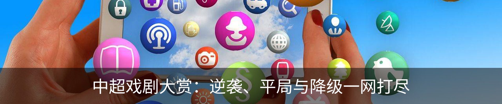 新闻动态