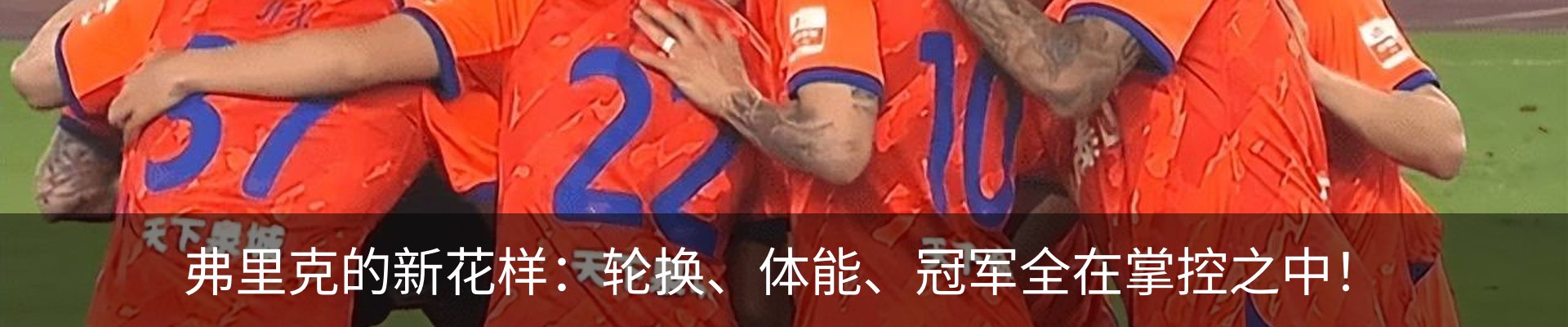新闻动态
