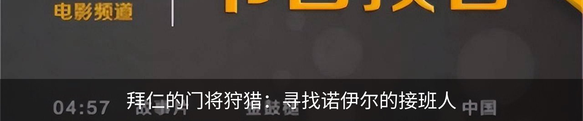新闻动态