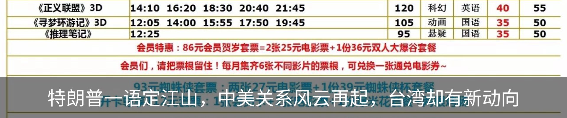 新闻动态
