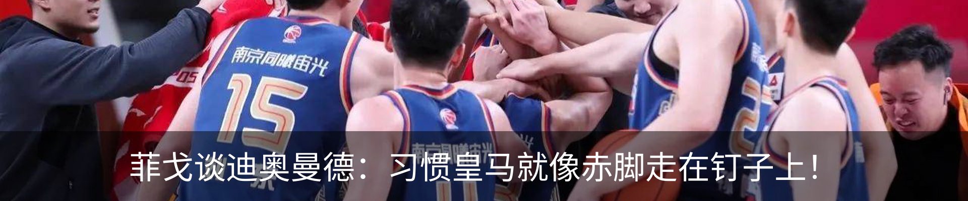 新闻动态