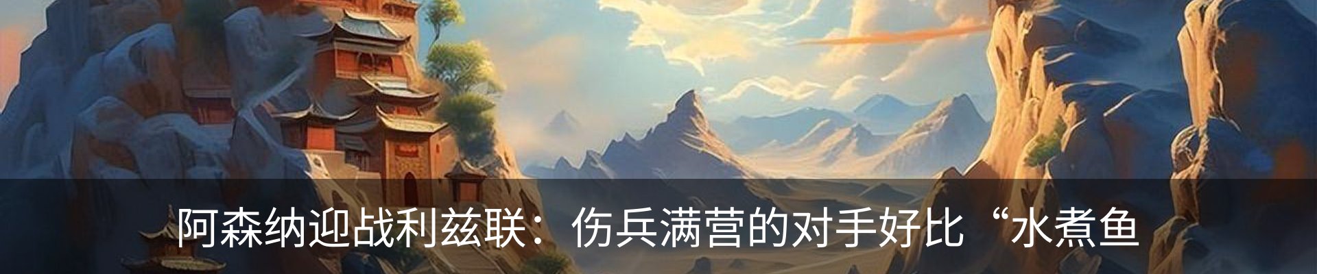 新闻动态